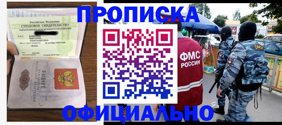 регистрация для дет. сада в Михайловке